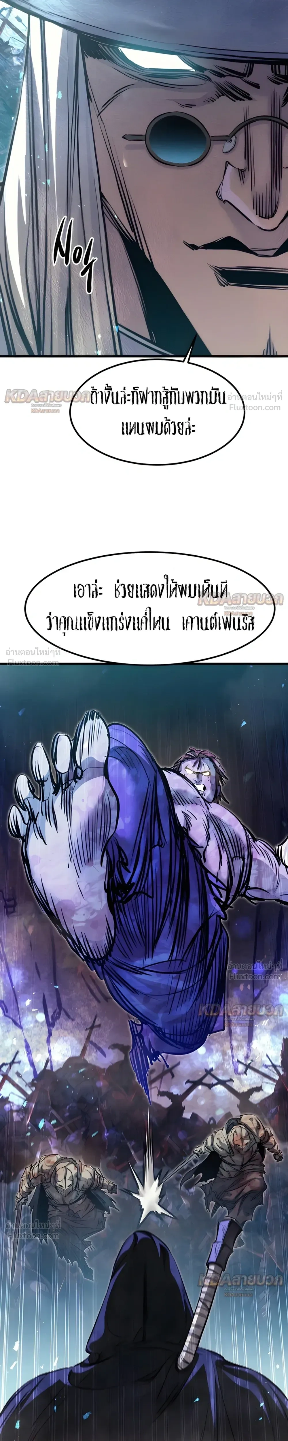 หน้าที่ 25
