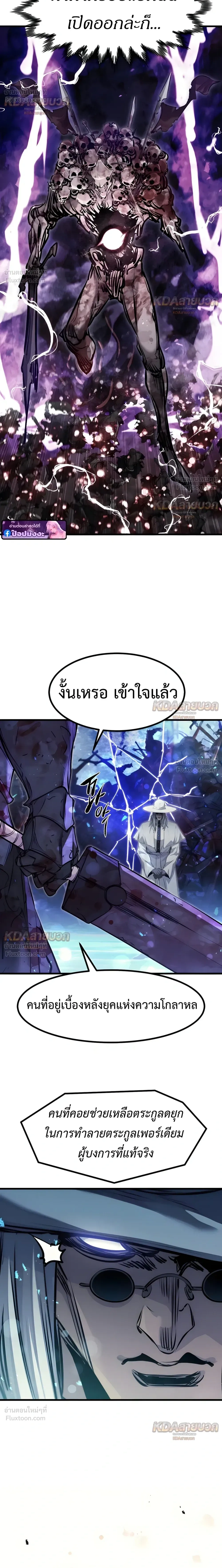 หน้าที่ 36