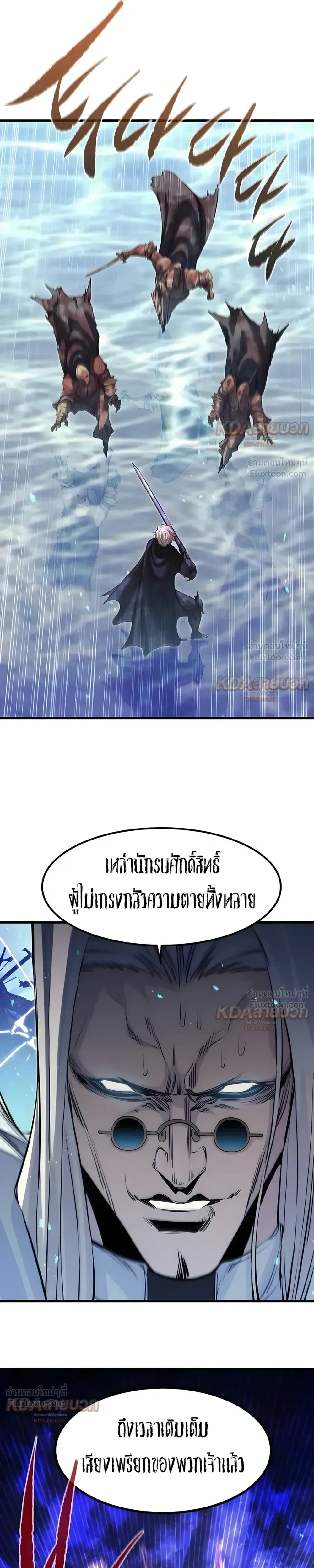 หน้าที่ 27