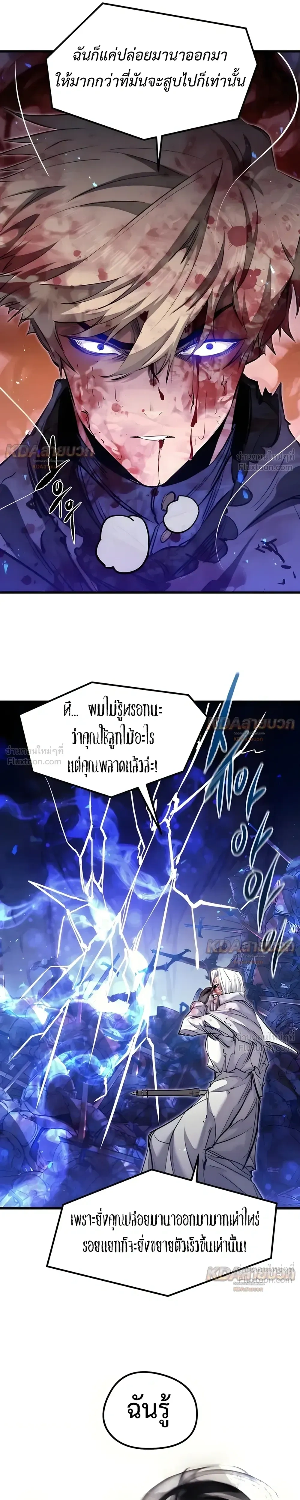 หน้าที่ 31