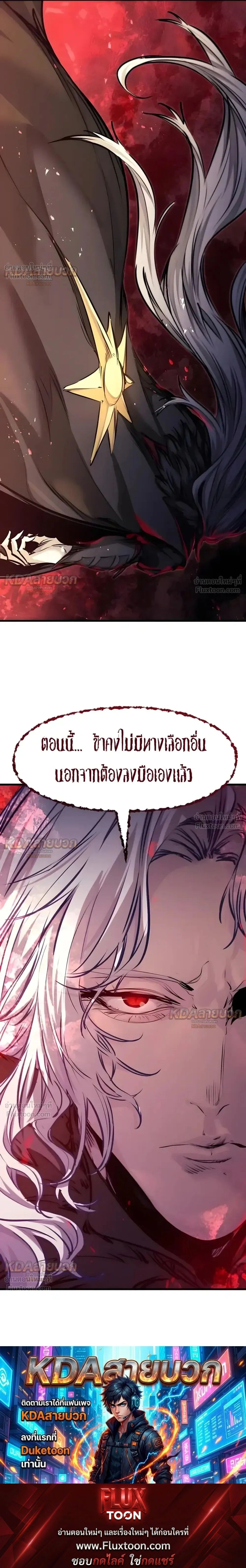 หน้าที่ 38