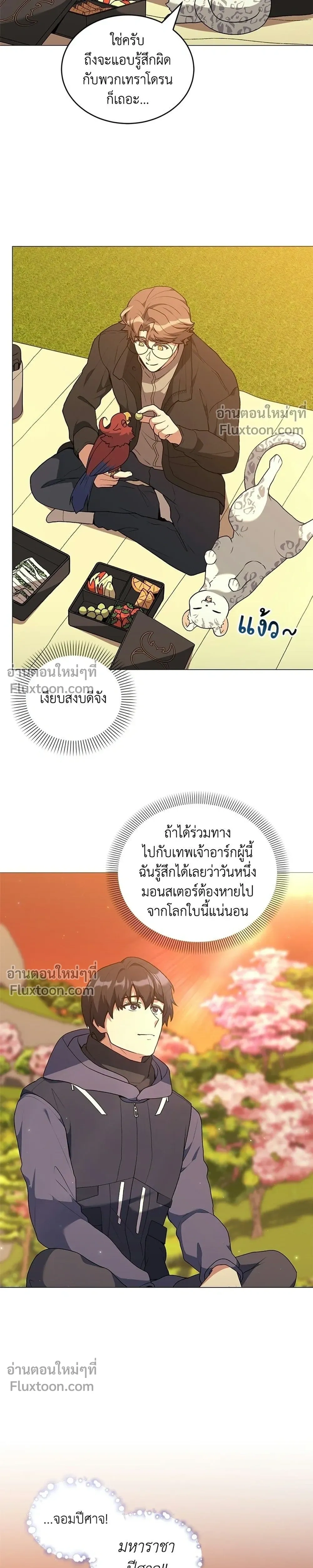 หน้าที่ 25