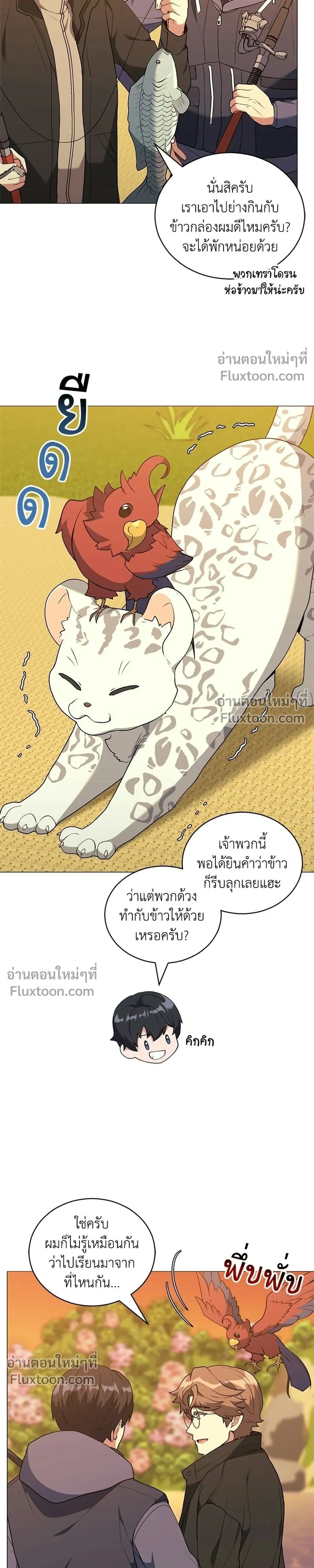 หน้าที่ 21