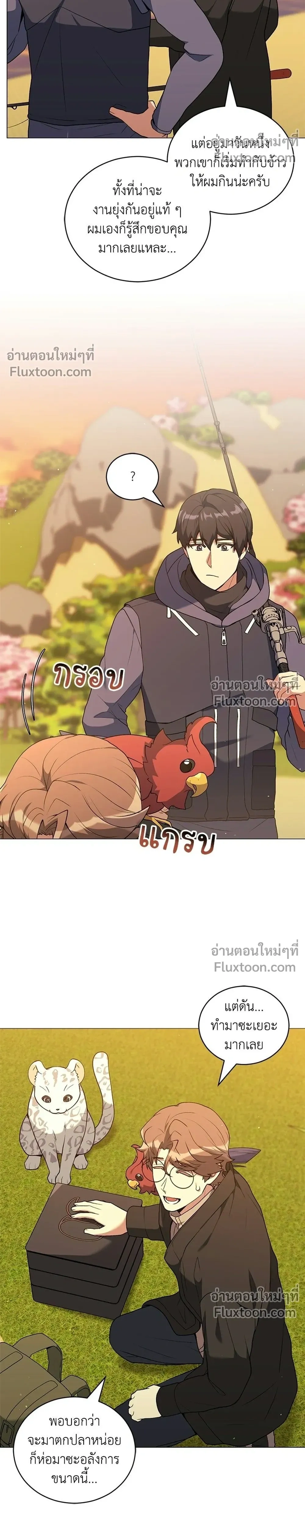 หน้าที่ 22