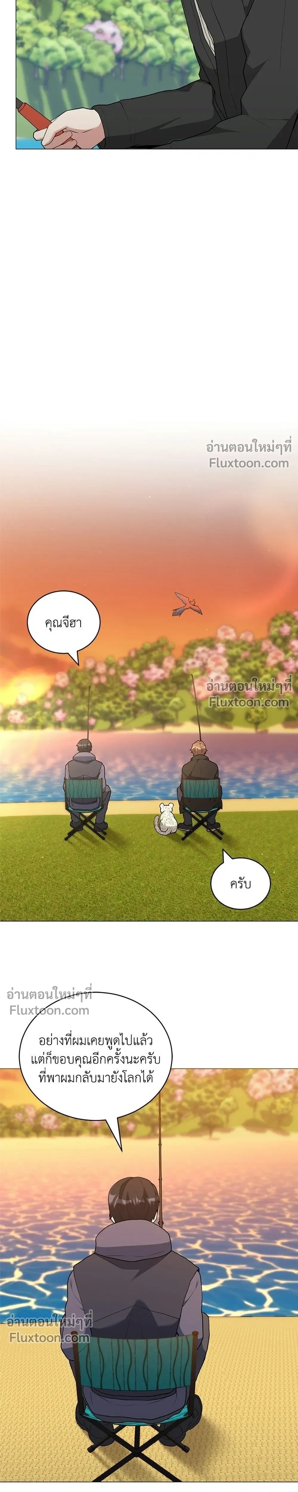หน้าที่ 11