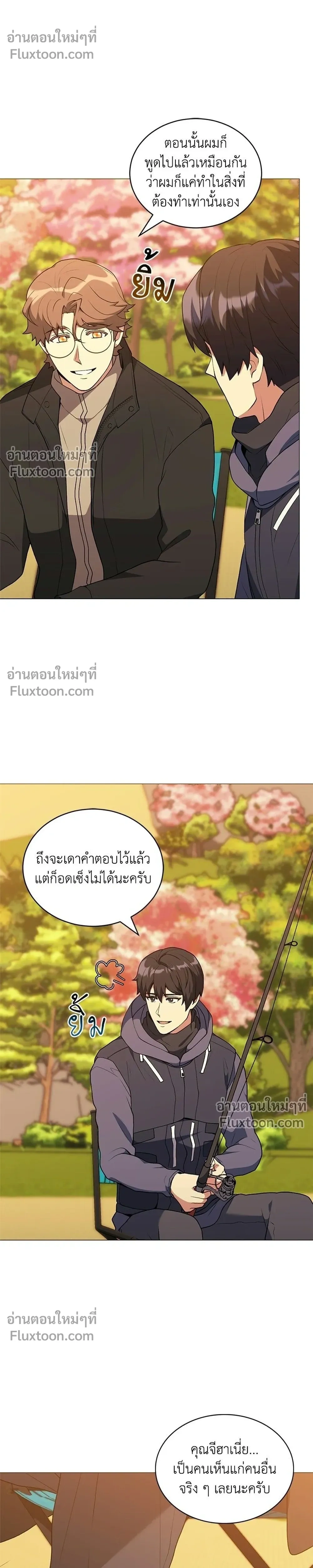 หน้าที่ 12