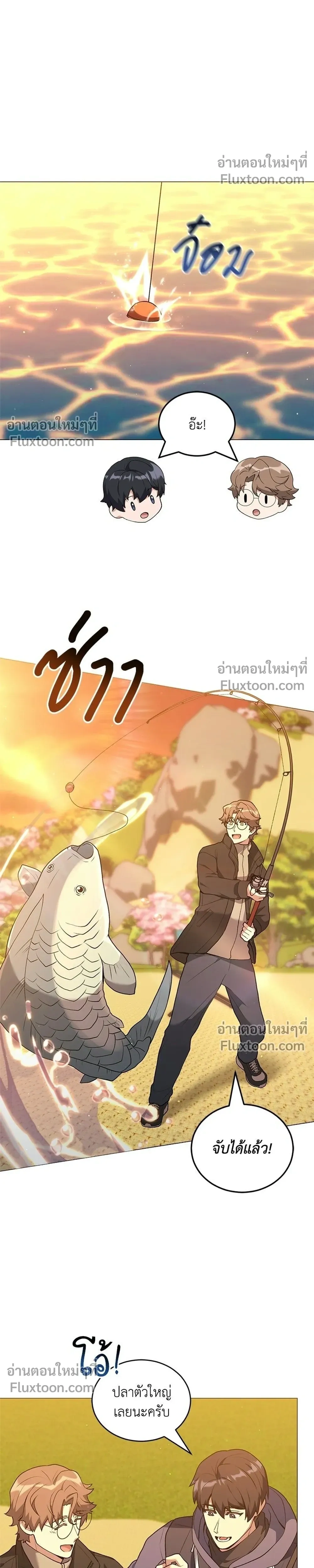 หน้าที่ 20