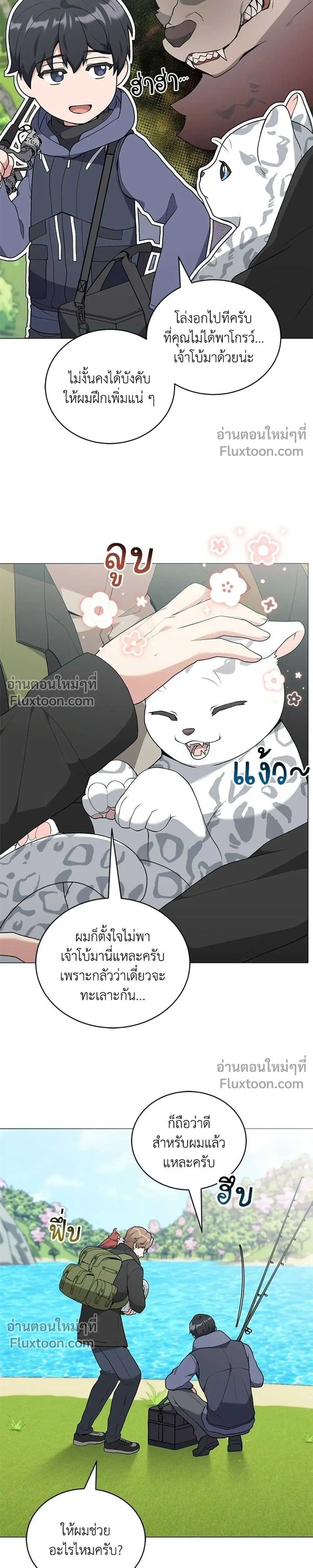หน้าที่ 9