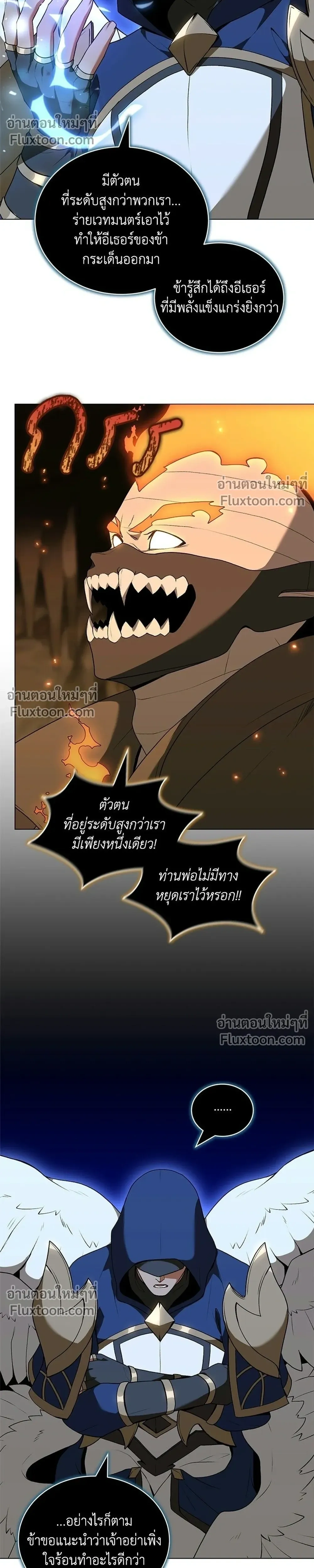 หน้าที่ 24