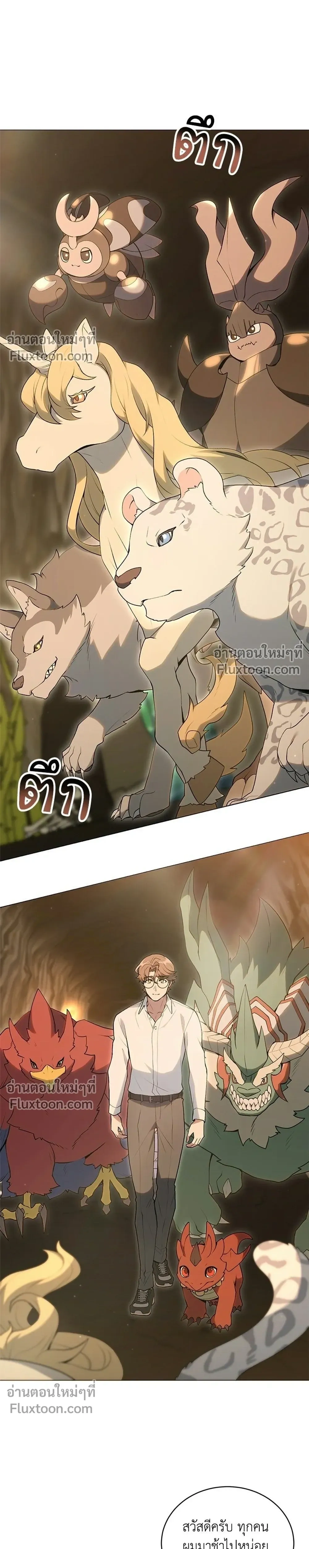 หน้าที่ 7