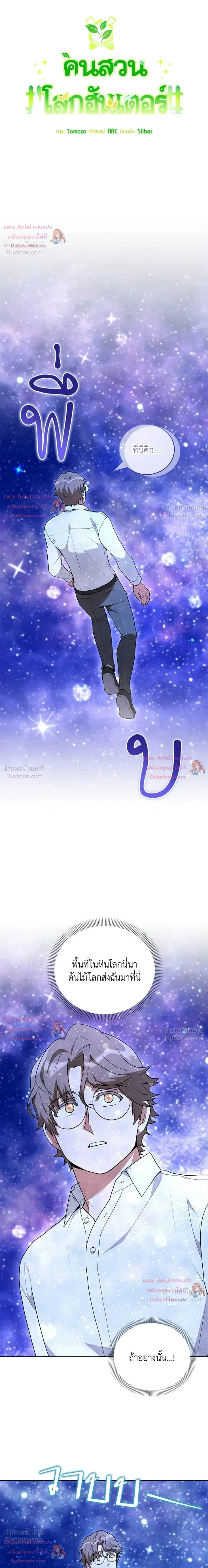 หน้าที่ 7