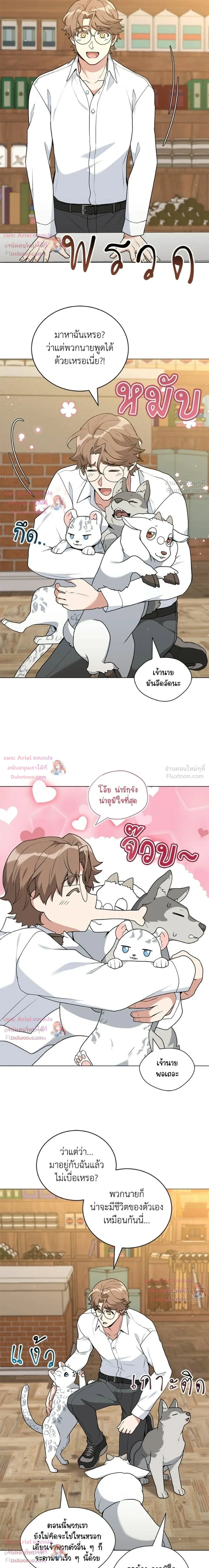 หน้าที่ 20