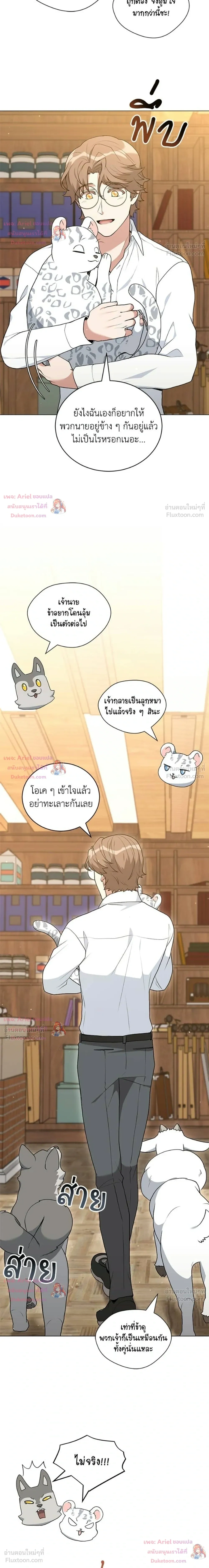 หน้าที่ 21