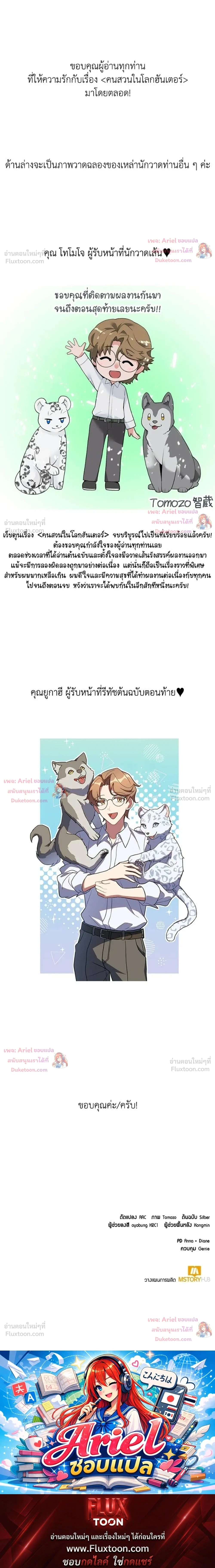 หน้าที่ 22