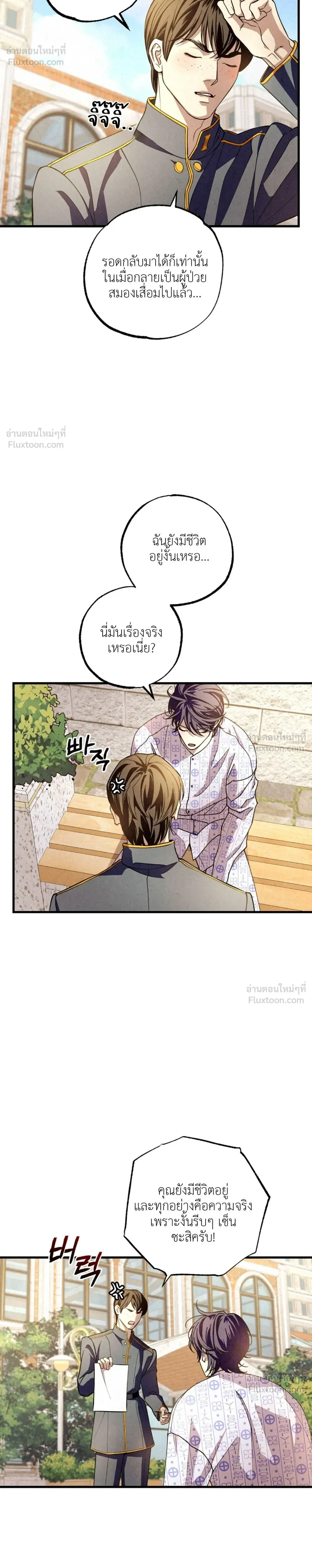 หน้าที่ 35