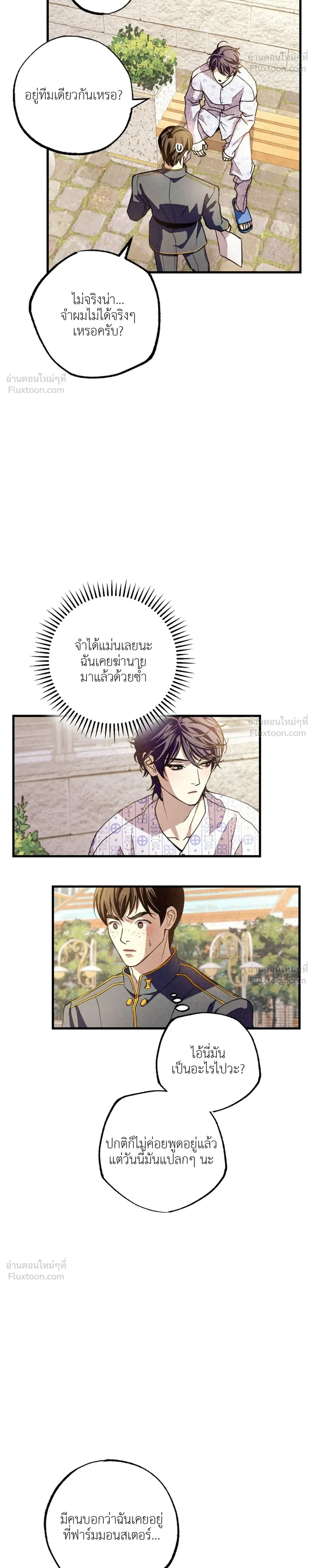 หน้าที่ 32