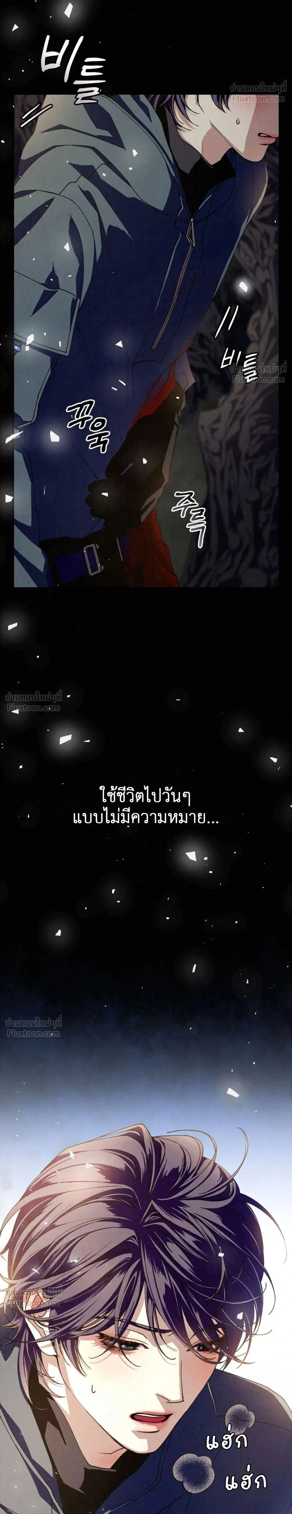หน้าที่ 2