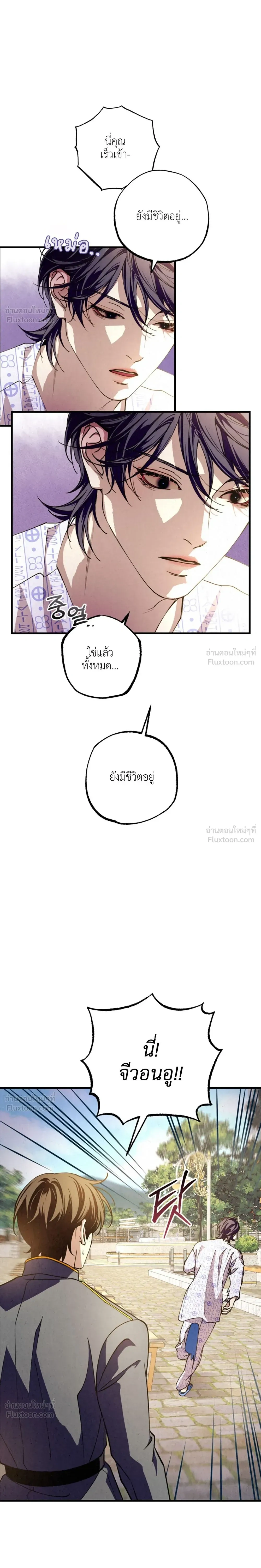 หน้าที่ 36