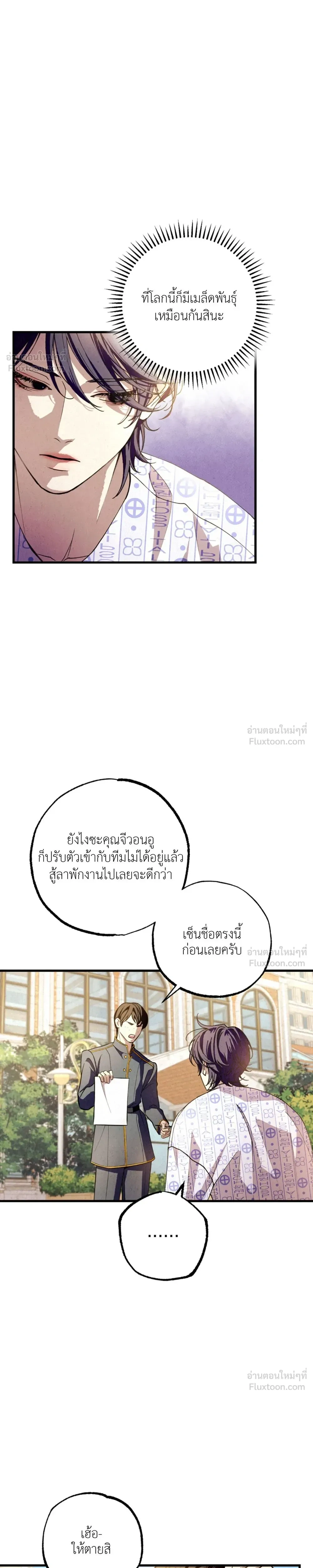 หน้าที่ 34