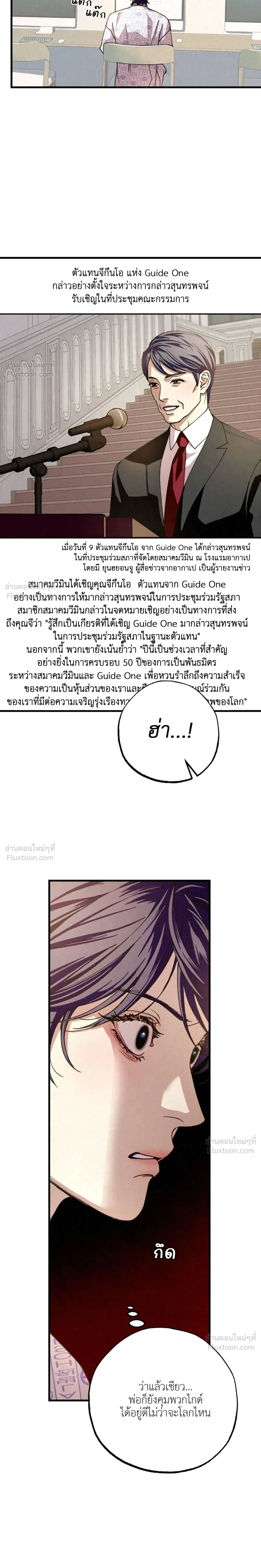หน้าที่ 27