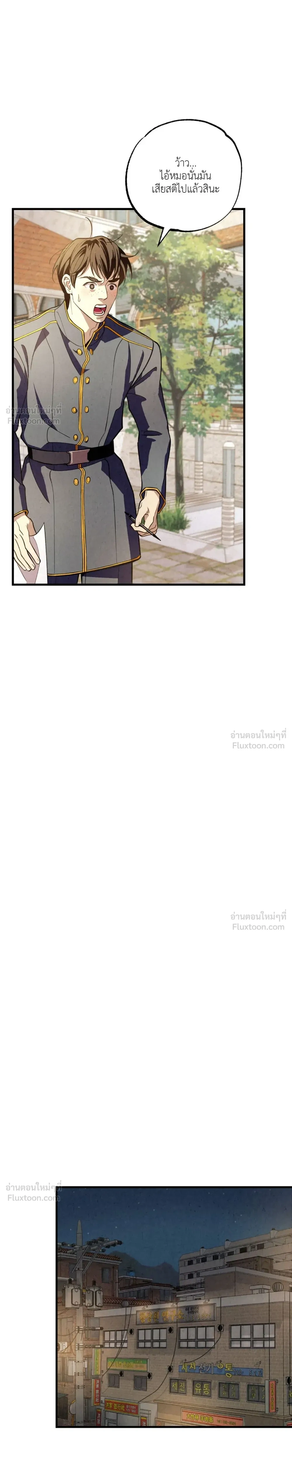 หน้าที่ 37