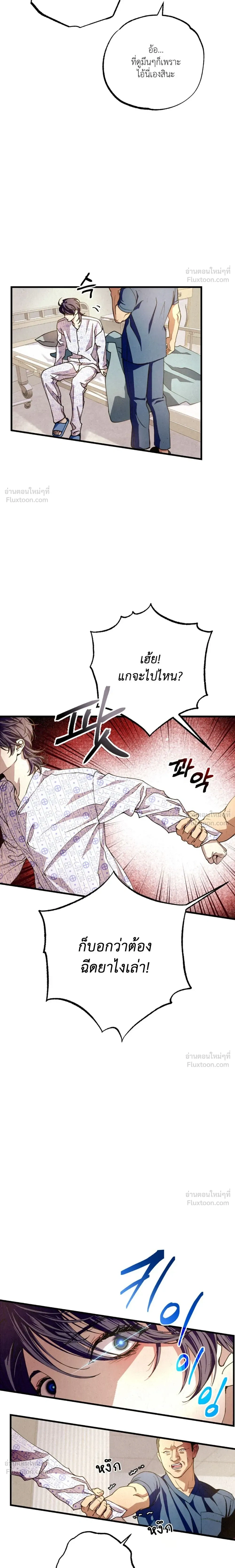 หน้าที่ 24