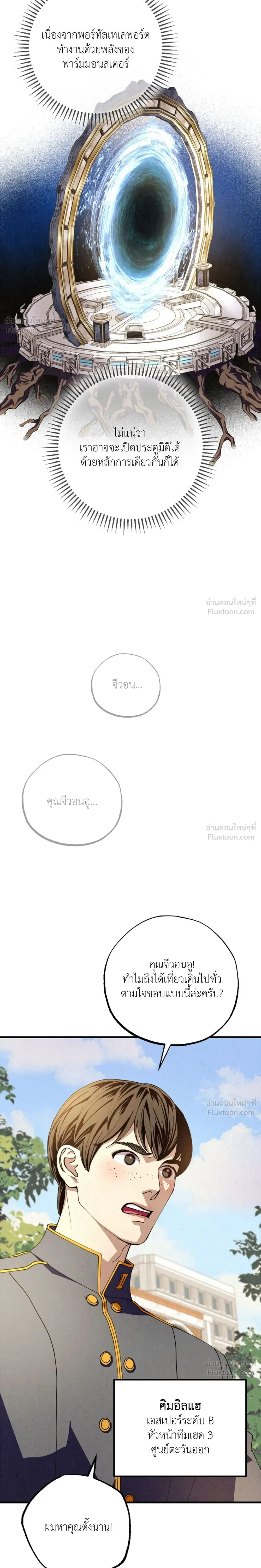 หน้าที่ 30