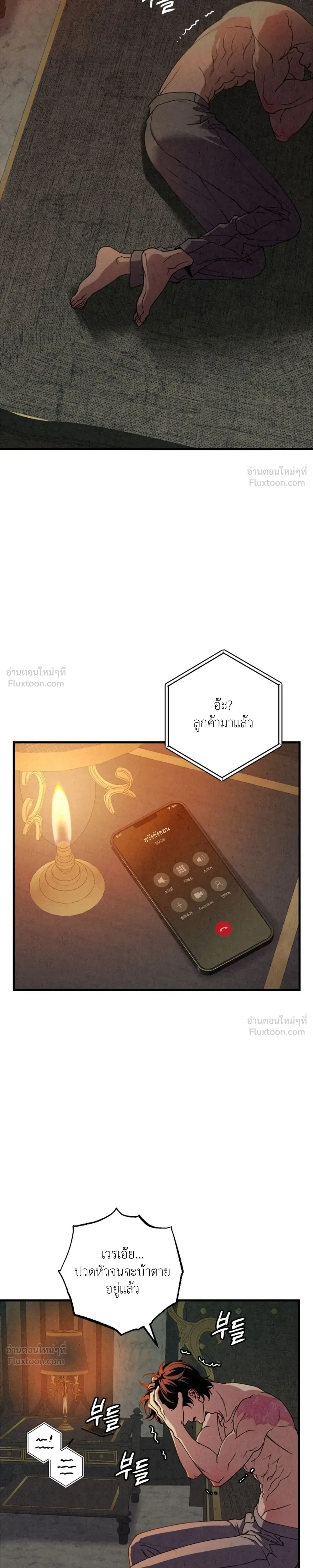 หน้าที่ 43