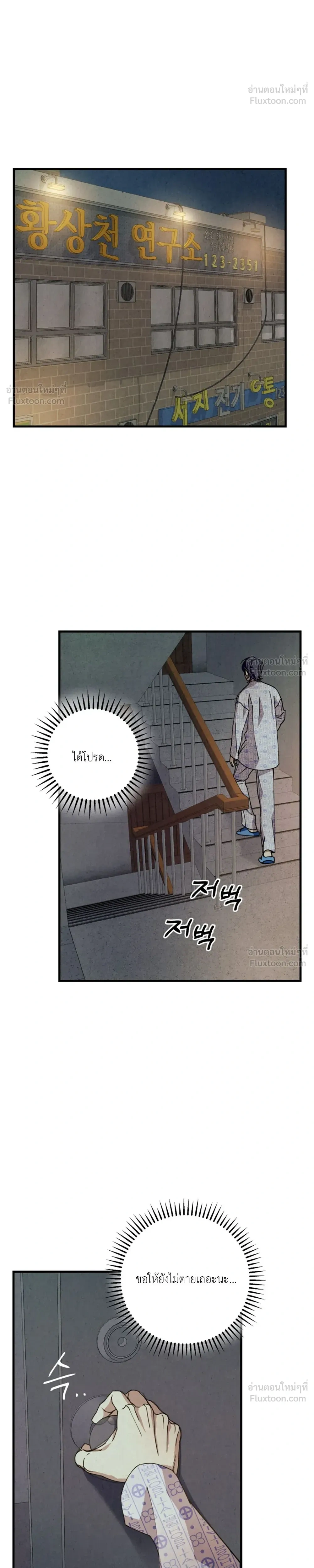 หน้าที่ 38