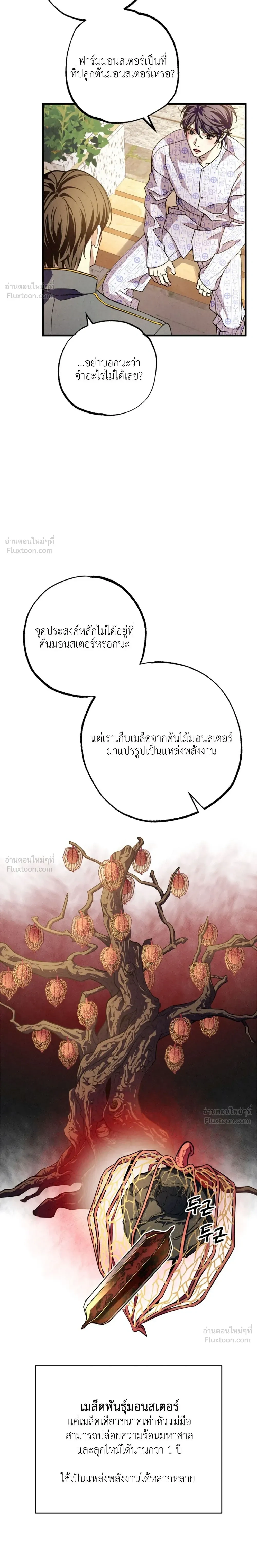 หน้าที่ 33