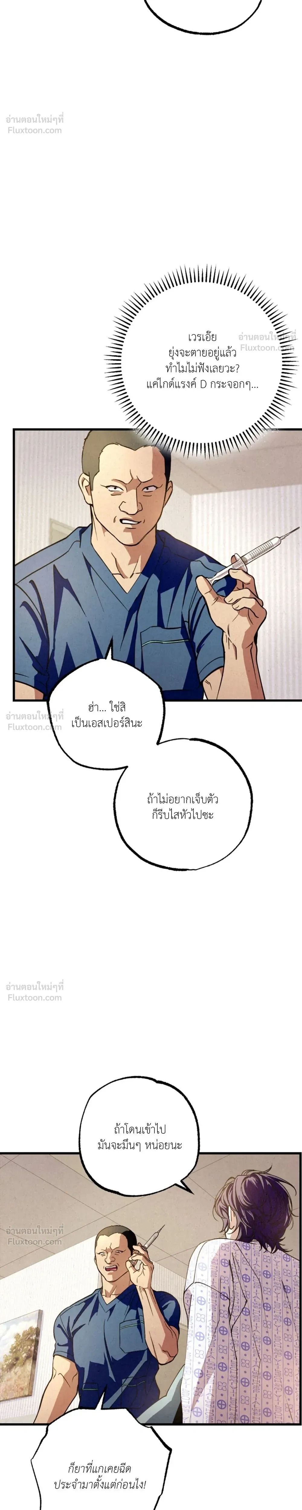 หน้าที่ 23