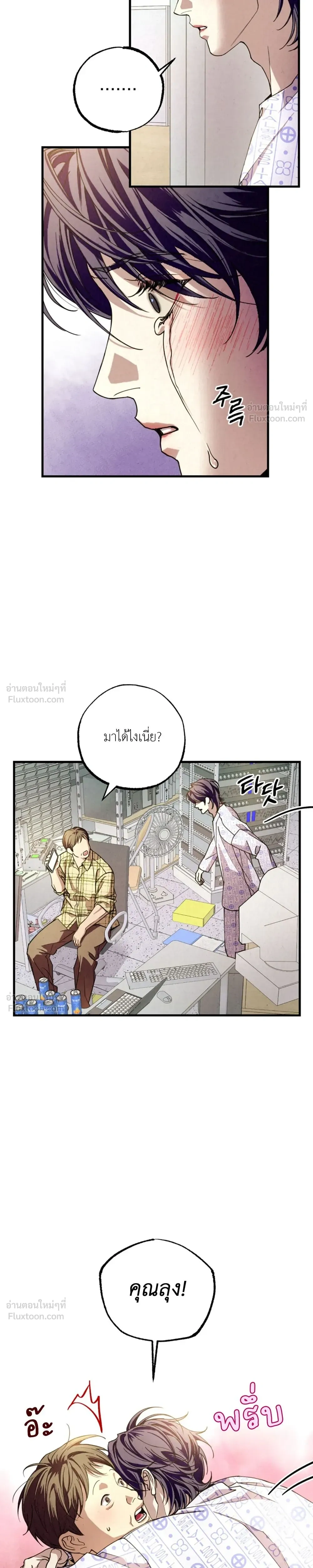 หน้าที่ 40