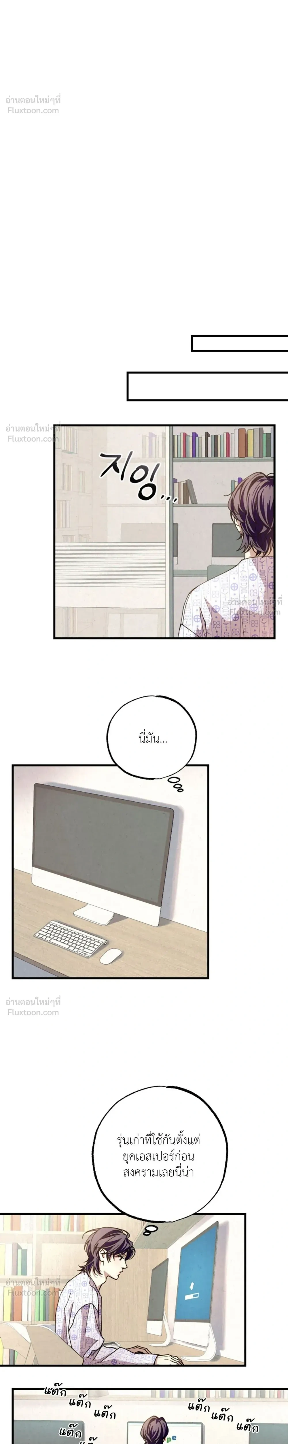 หน้าที่ 26