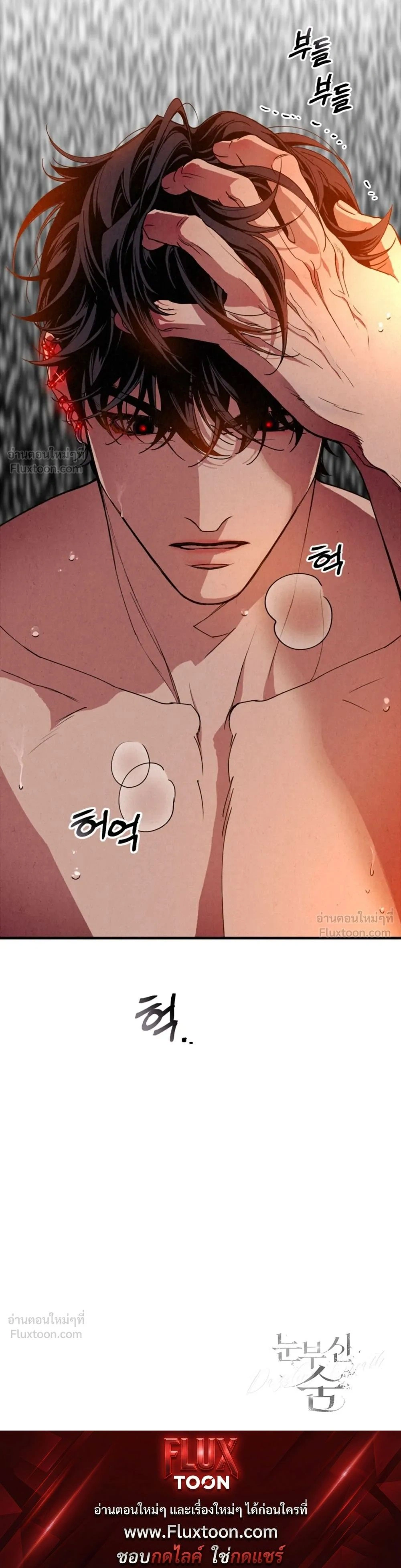 หน้าที่ 45