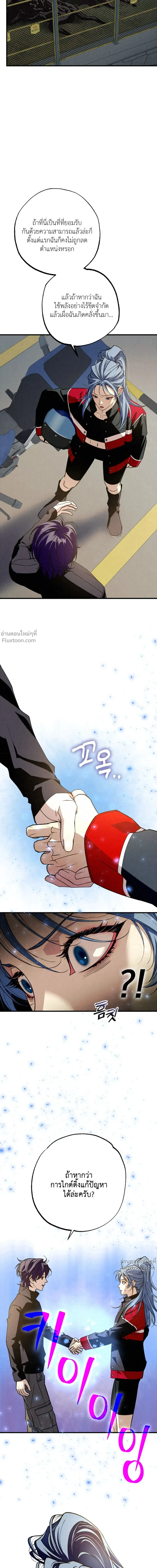 หน้าที่ 32