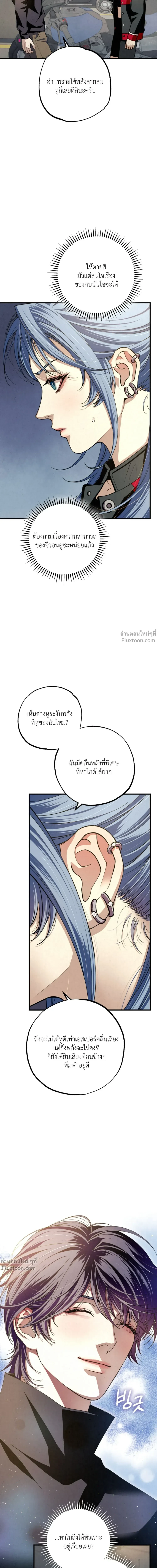 หน้าที่ 28