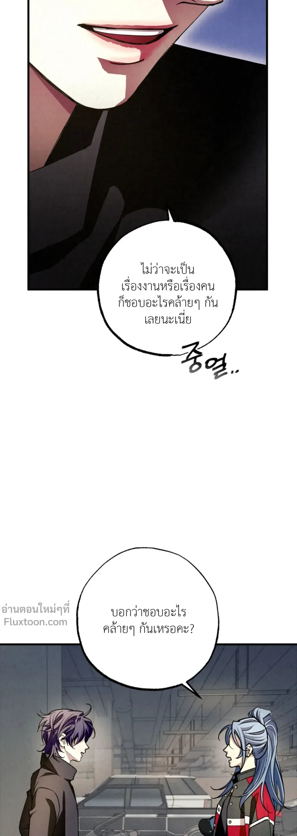 หน้าที่ 27