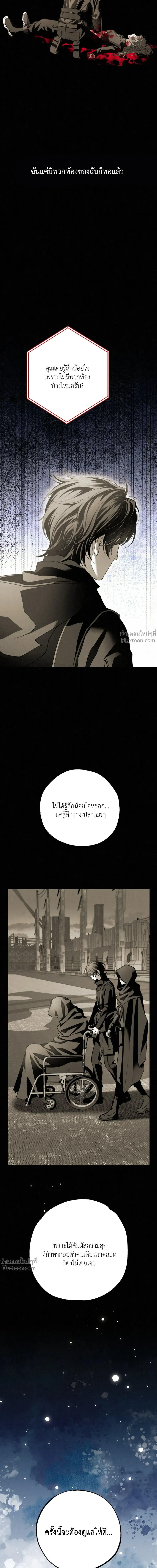 หน้าที่ 30