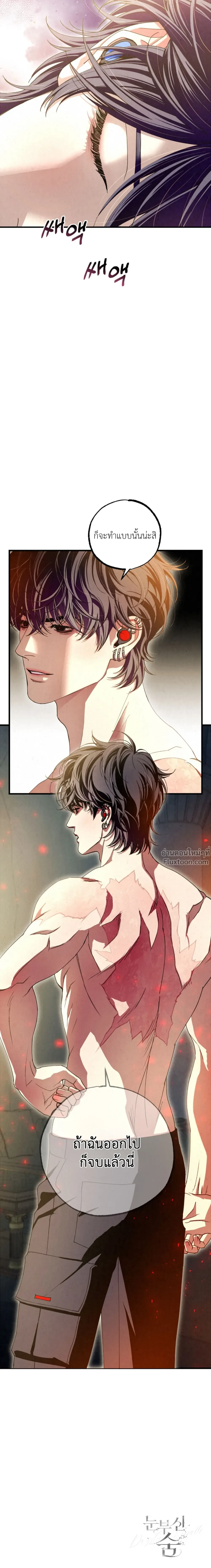 หน้าที่ 34