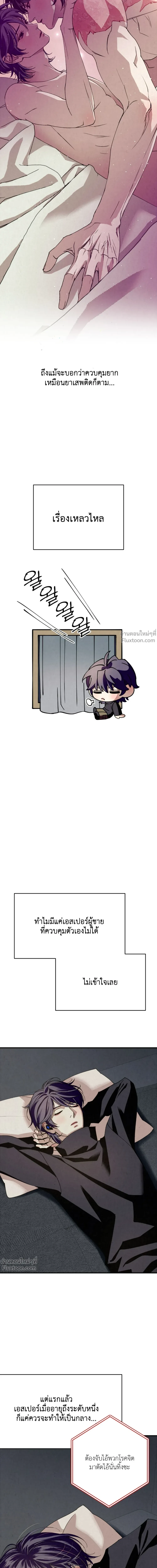 หน้าที่ 24