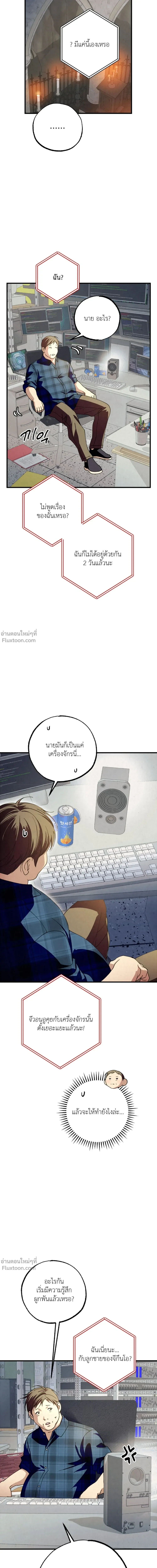 หน้าที่ 32