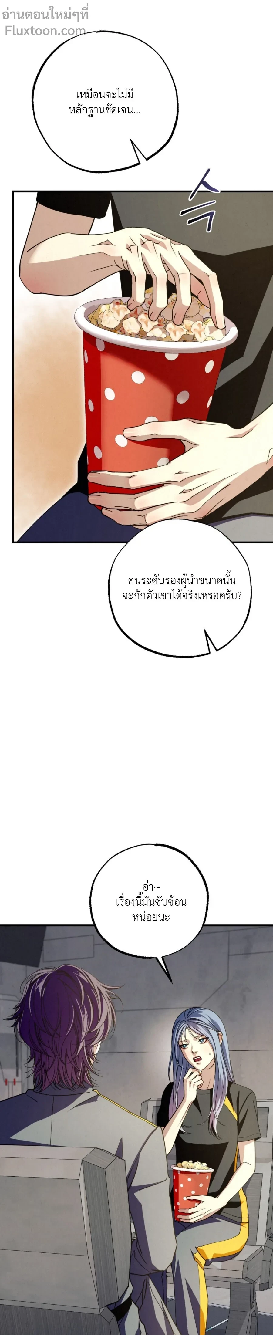 หน้าที่ 23