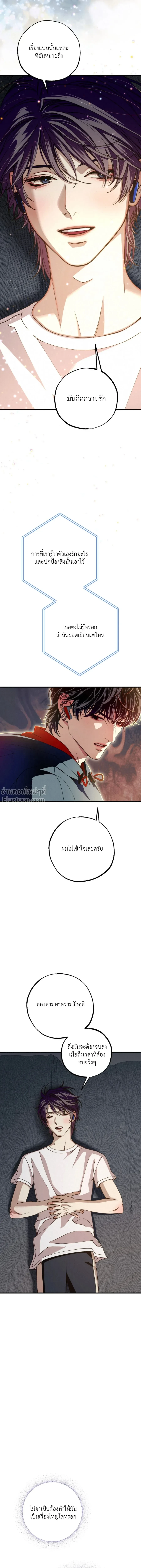 หน้าที่ 24