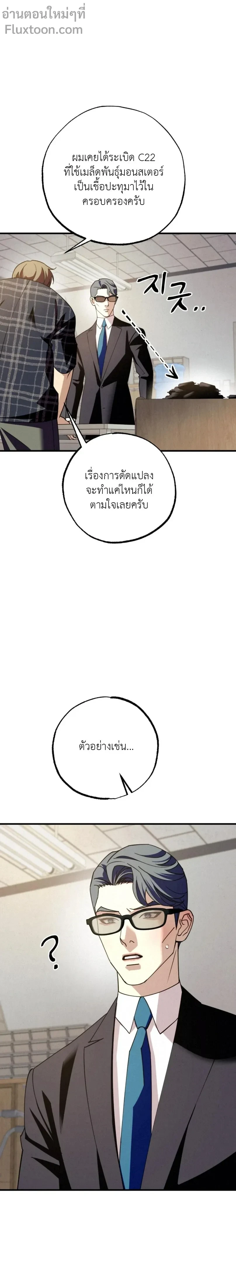 หน้าที่ 15