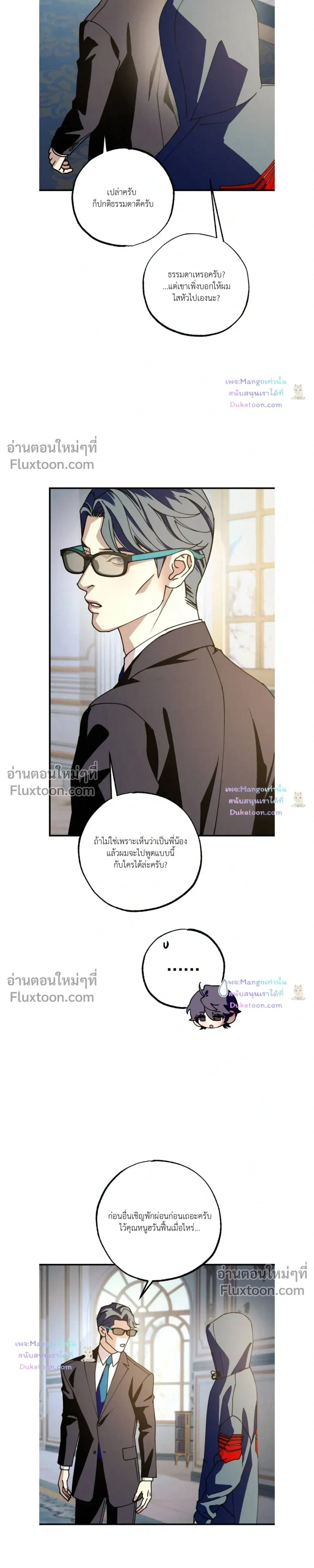 หน้าที่ 7