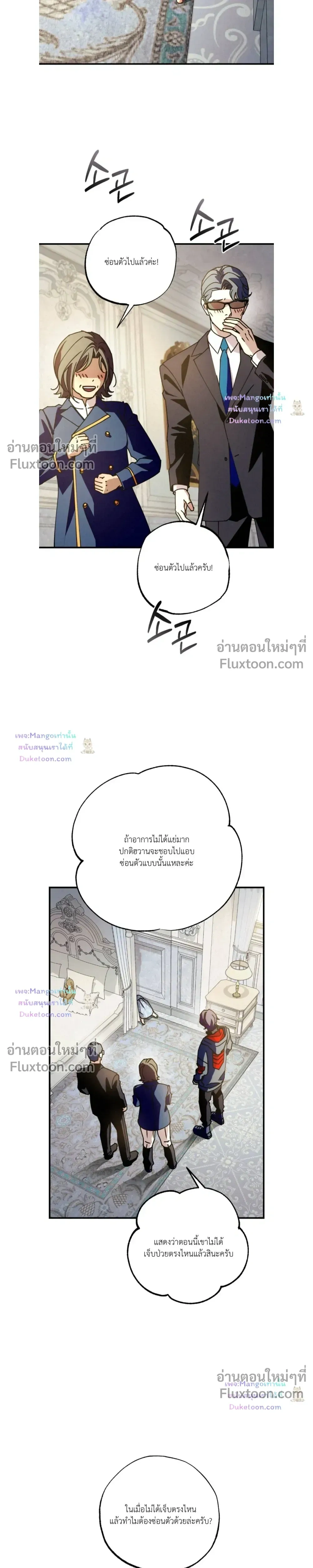 หน้าที่ 17