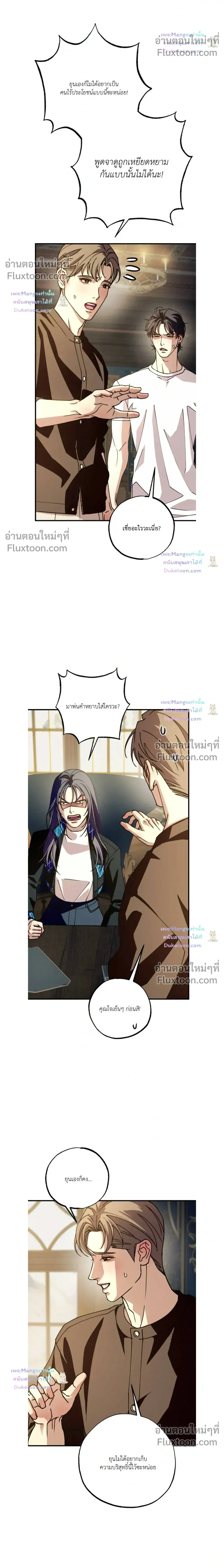 หน้าที่ 12