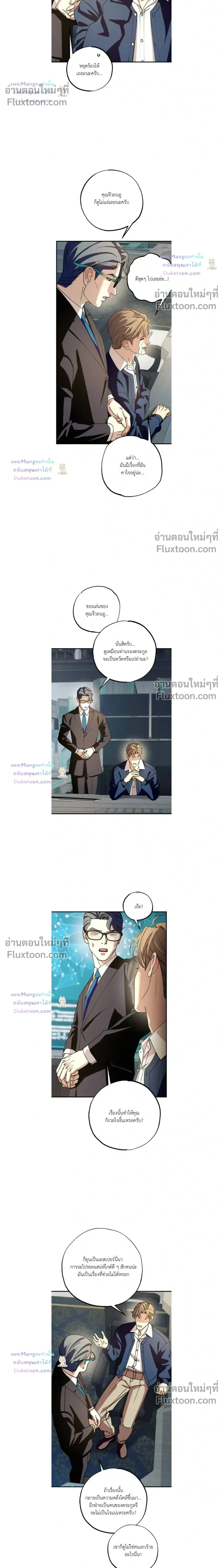 หน้าที่ 16