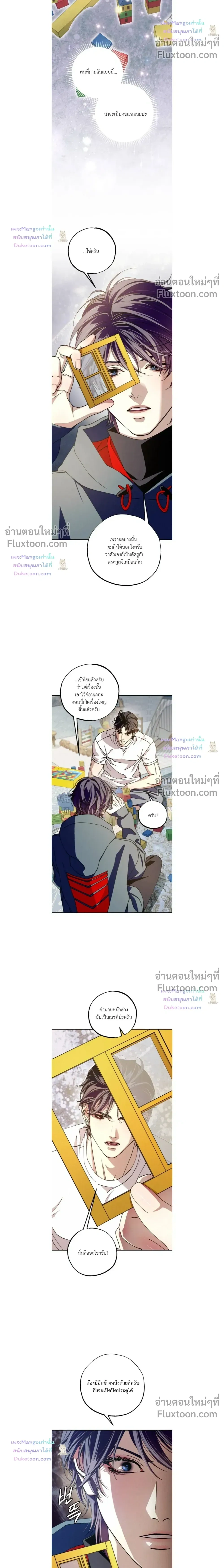 หน้าที่ 12