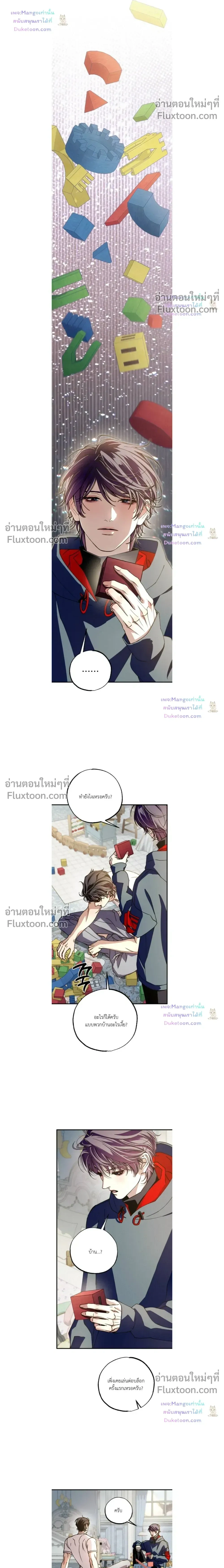 หน้าที่ 8